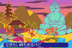 Mr. Driller Ace: Fushigi na Pacteria screenshot 4 for GameBoy Advance
